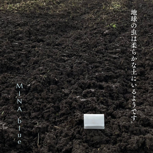 革と七十二候｜第20候｜蚯蚓出(みみず いずる)｜5月10日 - 14日