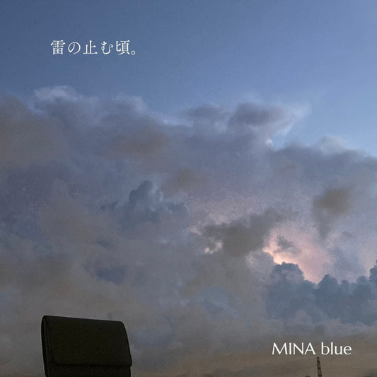 革と七十二候｜第46候｜雷乃収声｜9月23日 - 27日