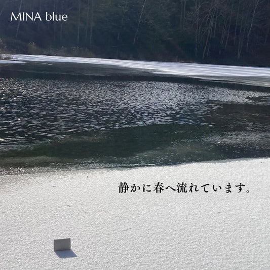 革と七十二候｜第68候｜水泉動(しみず あたたかを ふくむ)｜1月10日 - 14日