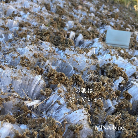 革と七十二候｜第56候｜地始凍(ち はじめて こおる)｜11月12日 - 16日