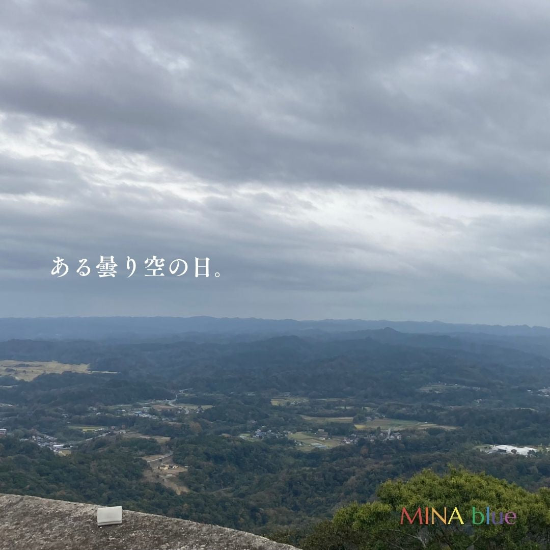 革と七十二候｜第58候｜虹蔵不見(にじ かくれて みえず)｜11月22日 - 26日