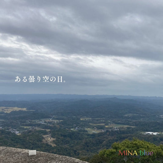 革と七十二候｜第58候｜虹蔵不見(にじ かくれて みえず)｜11月22日 - 26日