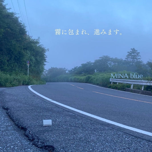 革と七十二候｜第39候｜蒙霧升降｜8月18日 - 22日