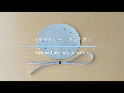 トレー
